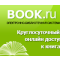 Book.ru